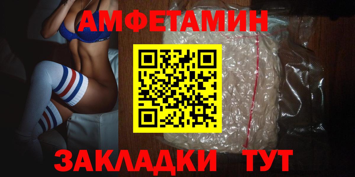 Amphetamine 98% Россия