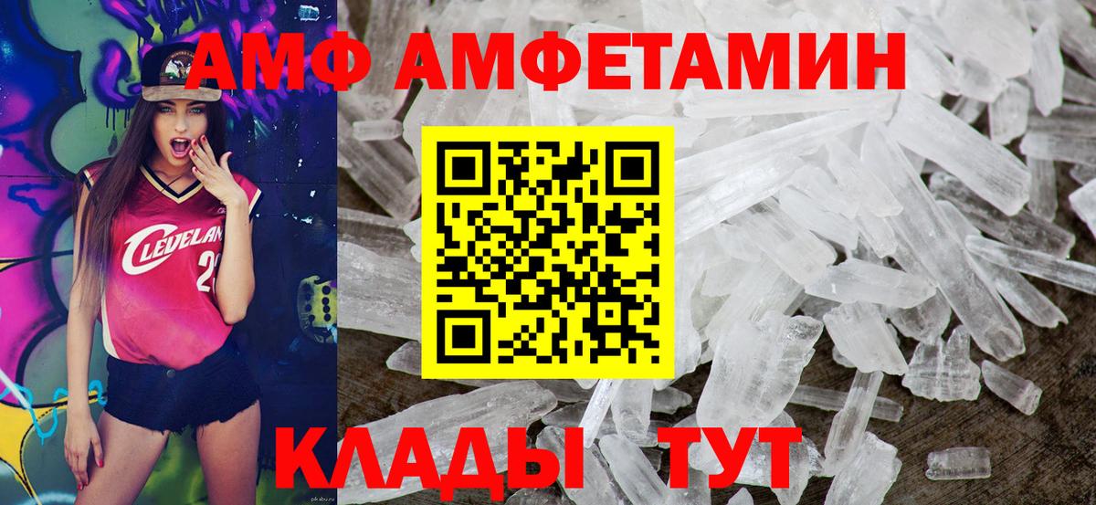 ГАШ  МДМА  Cocaine  Россия  Мефедрон   Конопля  Вход с VPN 