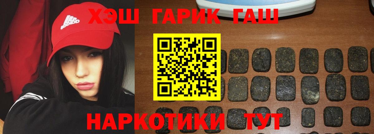Гашиш VHQ Россия