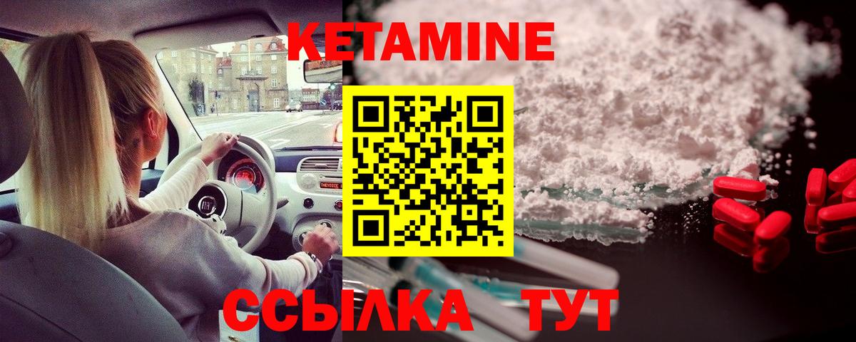 Россия  КЕТАМИН ketamine  shop телеграм  Вход с VPN  КЕТАМИН VHQ 