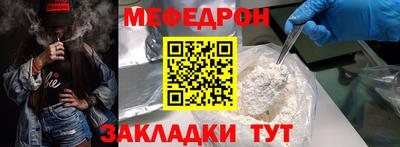 мяу мяу мука Абинск