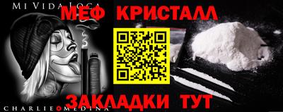 мяу мяу мука Абинск