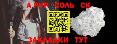каннабис Азнакаево