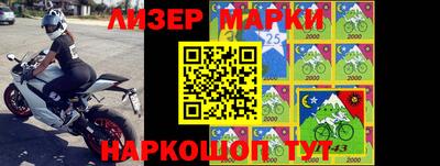 мяу мяу мука Абинск