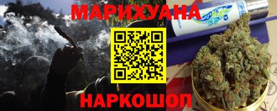 каннабис Азнакаево