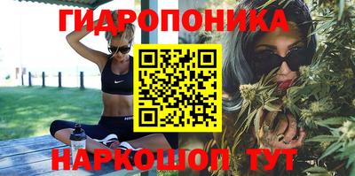каннабис Азнакаево
