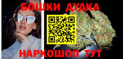 каннабис Азнакаево