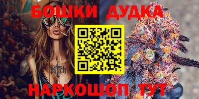 каннабис Азнакаево