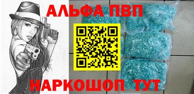 винт Абакан