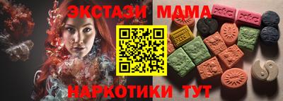мяу мяу мука Абинск