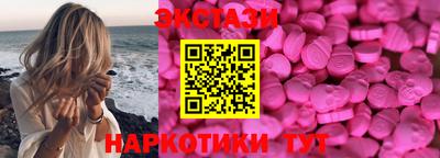 мяу мяу мука Абинск