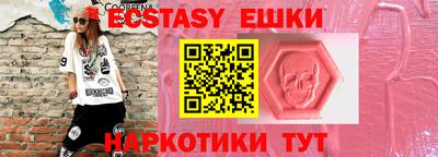 винт Абакан