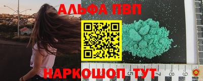 мяу мяу мука Абинск
