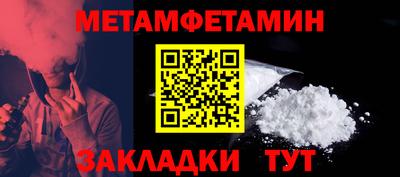 винт Абакан