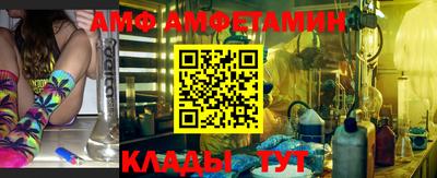 мяу мяу мука Абинск