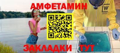 мяу мяу мука Абинск