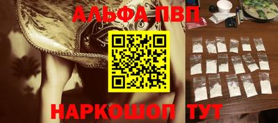мяу мяу мука Абинск