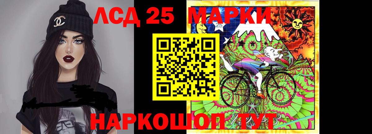 ЛСД экстази кислота  Лсд 25 экстази ecstasy  Вход с VPN  Россия 