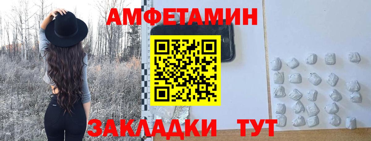 Метамфетамин пудра  Вход с VPN  Метамфетамин пудра  Россия 