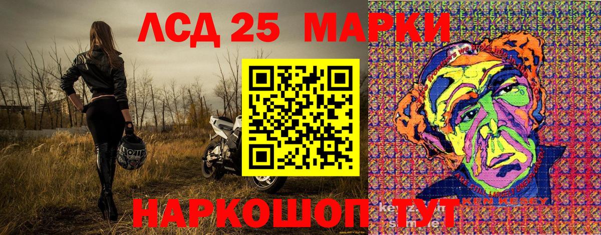 Марки 25I-NBOMe 1,5мг  Вход с VPN  Россия 