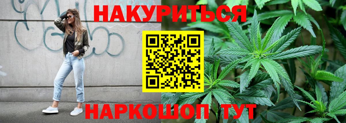 Каннабис конопля Россия