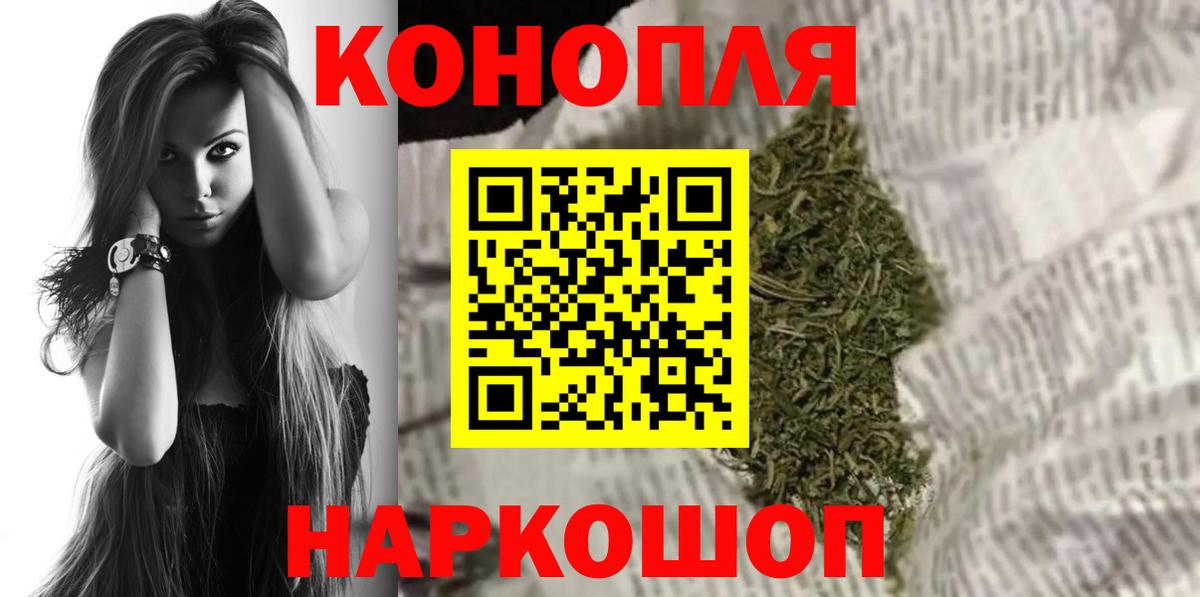 Марихуана LSD WEED  Марихуана SATIVA & INDICA  Вход с VPN  Россия 